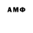 МЕТАДОН methadone Naz Cheveme