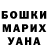 Метадон мёд Sara Saiti