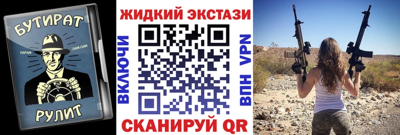 купить   Березники  БУТИРАТ оксибутират 