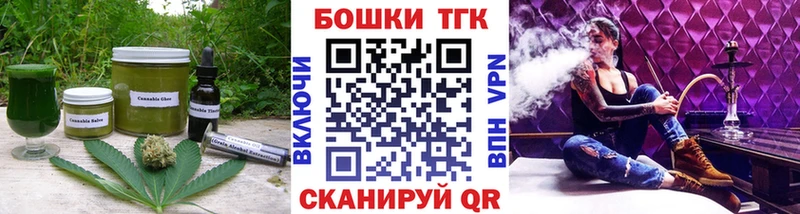Печенье с ТГК конопля  Березники 
