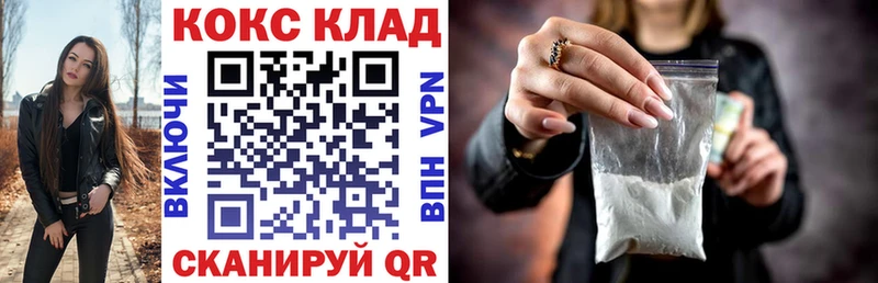 Cocaine VHQ  кракен ССЫЛКА  Березники 