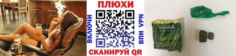 ГАШИШ hashish Березники