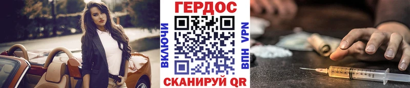 дарнет шоп  Березники  ГЕРОИН герыч 