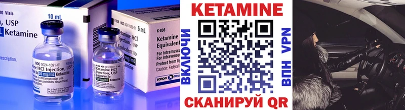 Кетамин VHQ  Березники 