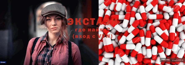 сатива Алексеевка