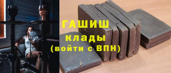 MDMA Premium VHQ Михайловск