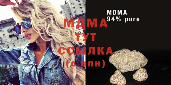мефедрон VHQ Михайловка