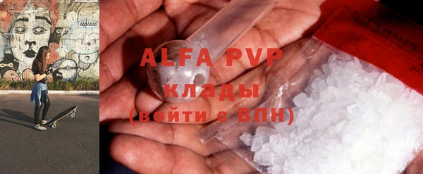 гидропоника Алзамай