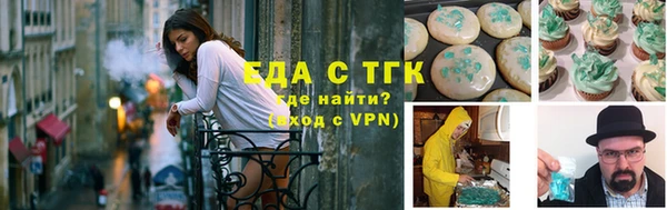 сатива Алексеевка