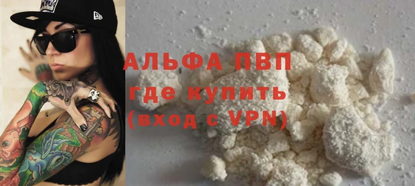 сатива Алексеевка
