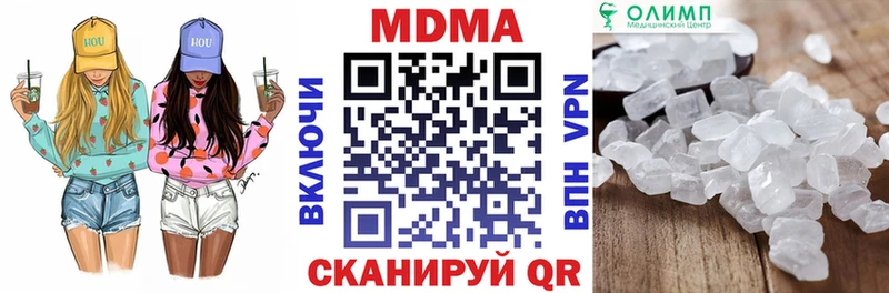 МДМА crystal  Березники 