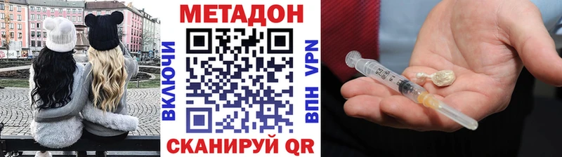 наркотики  Березники  Метадон белоснежный 