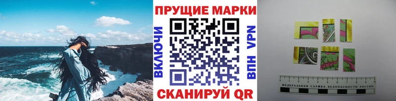 Марки 25I-NBOMe 1,5мг  Березники 